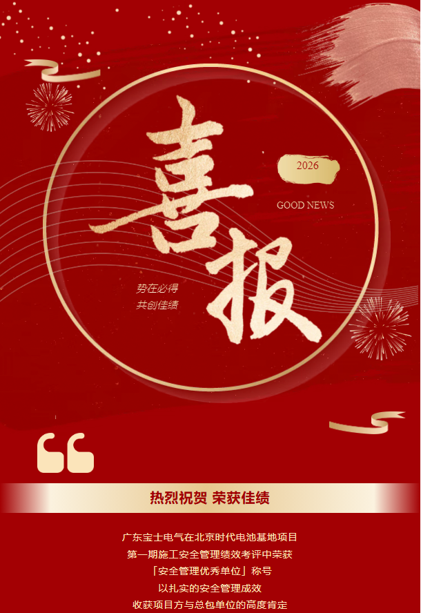 优游国际|UB8优游国际|共创美好将来